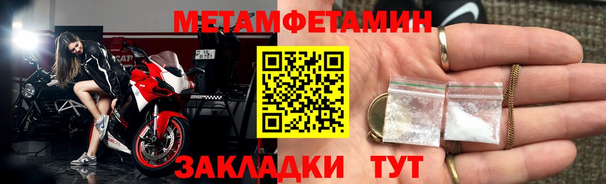 Amphetamine Premium  Амфетамин  Будённовск  Вход с VPN 