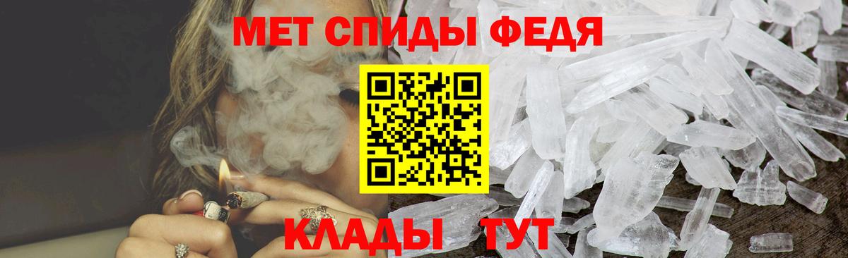 Амфетамин VHQ Будённовск
