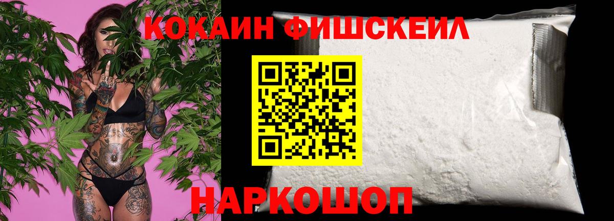 COCAIN Перу Будённовск