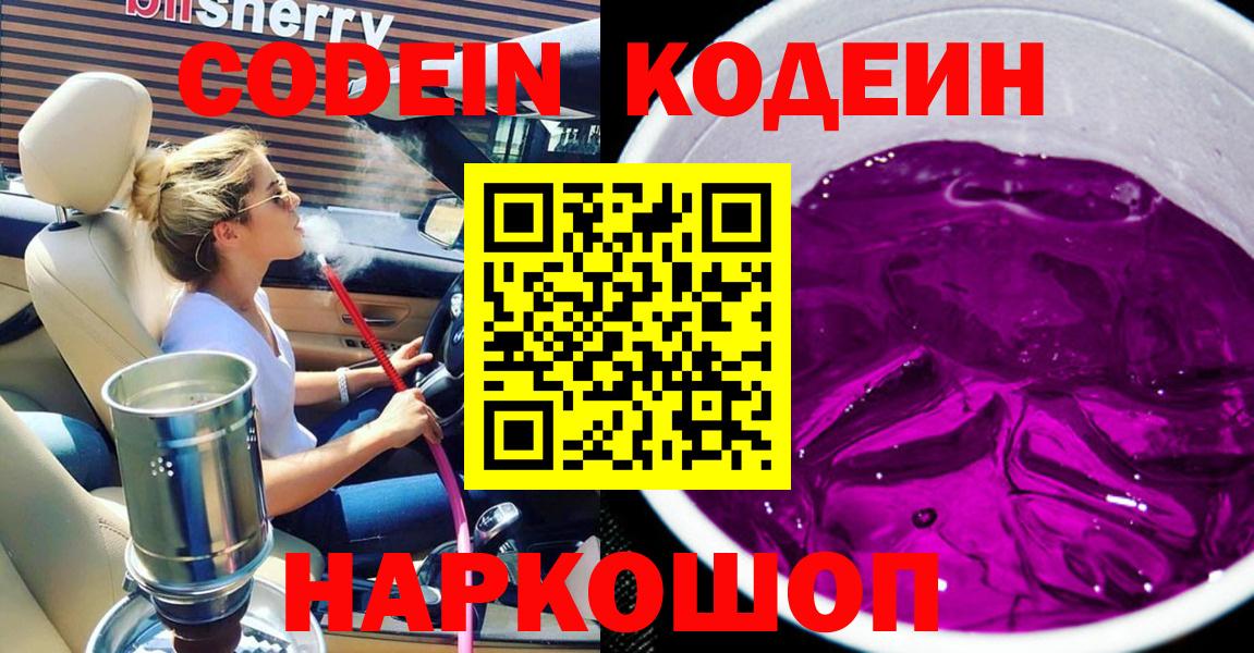 Будённовск  Вход с VPN  A PVP СОЛЬ кристаллы  Бошки Шишки  Наркошоп  МЕФ   МЕТ  Экстази  ГАШИШ  COCAIN 