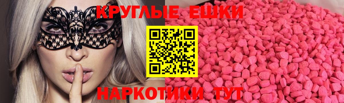 Будённовск  ЭКСТАЗИ Punisher  Вход с VPN 