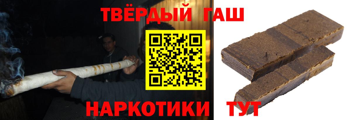 Гашиш Изолятор Будённовск