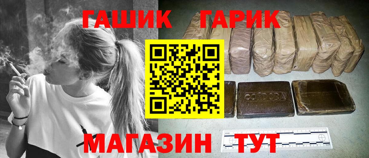 Гашиш  Гашиш ice o lator  Гашиш убойный  Вход с VPN  Будённовск 