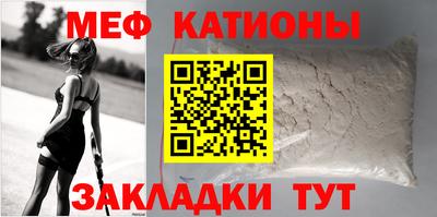 бутират Беслан