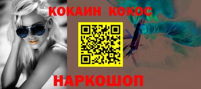бутират Беслан