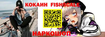 COCAINE Берёзовский