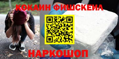 COCAINE Берёзовский