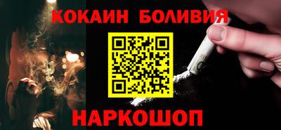 COCAINE Берёзовский