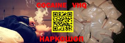 меф VHQ Бийск