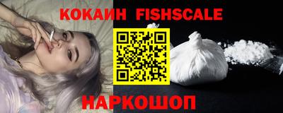 меф VHQ Бийск