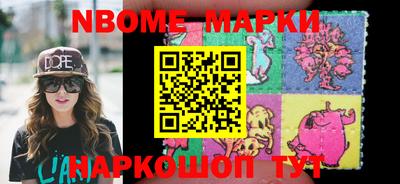 бутират Беслан