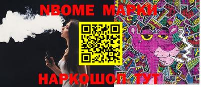 меф VHQ Бийск