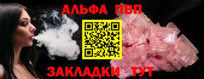 бутират Беслан