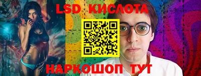 меф VHQ Бийск