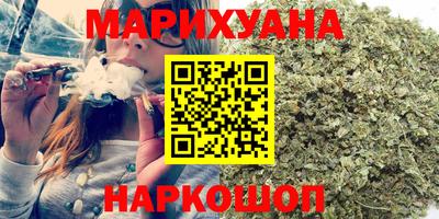 бутират Беслан