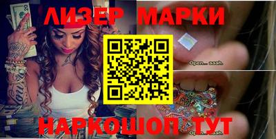 меф VHQ Бийск