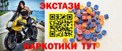 бутират Беслан
