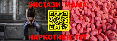 бутират Беслан