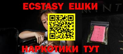 бутират Беслан