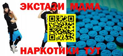 бутират Беслан