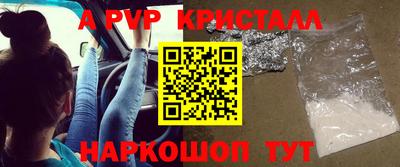 бутират Беслан