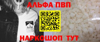 меф VHQ Бийск