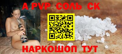 меф VHQ Бийск