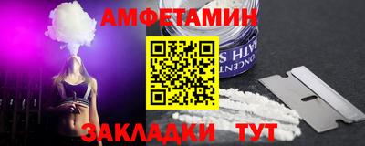меф VHQ Бийск