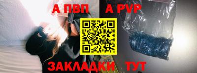 бутират Беслан