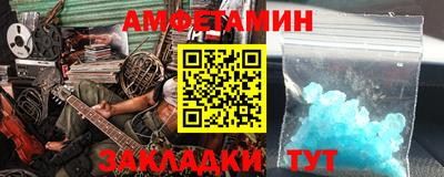 меф VHQ Бийск