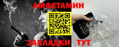 меф VHQ Бийск