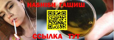 бутират Беслан