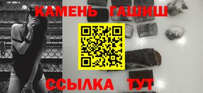 бутират Беслан