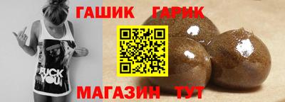 меф VHQ Бийск