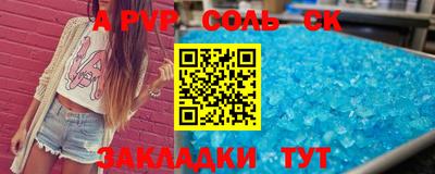 бутират Беслан