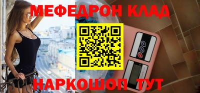 меф VHQ Бийск
