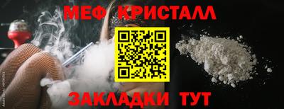 бутират Беслан