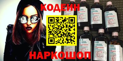 бутират Беслан