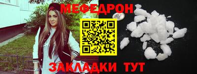 бутират Беслан
