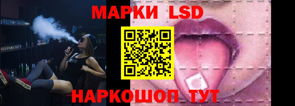 LSD-25 экстази кислота  Вход с VPN  Будённовск  LSD-25 экстази ecstasy 
