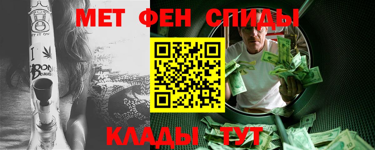 Метамфетамин Декстрометамфетамин 99.9%  Вход с VPN  Будённовск  Метамфетамин Декстрометамфетамин 99.9% 