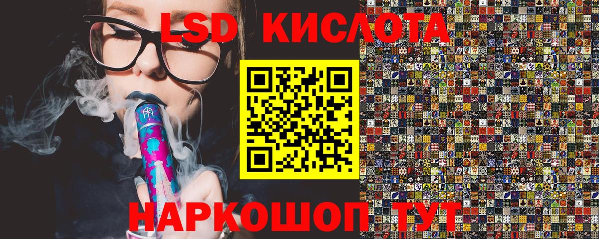 Будённовск  Наркотические марки  Вход с VPN  Наркотические марки 1500мкг  Наркотические марки 1500мкг 
